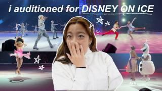 what it's REALLY like to audition for DISNEY ON ICE ️   | my experience + what i learned