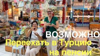 #пенсия Переезд в Аланью из Финляндии на пенсии