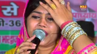 Mere Jigar Ke Tukde / नई हरयाणवी रागनी 2016 / Radha Choudhary / NDJ Music
