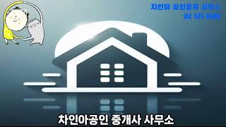 [매매_소개]_서초 트라펠리스 50평매매