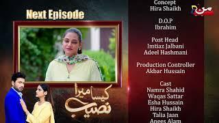 Kaisa Mera Naseeb | Coming Up Next | Episode 92 | MUN TV Pakistan