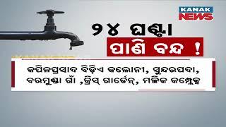 Alert! WATCO Notice | Water Supply To Cause Inconvenience For Residents Of Bhubaneswar