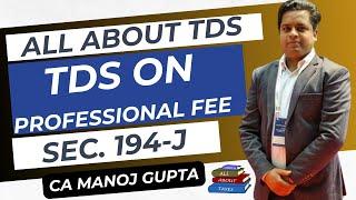 tds on professional fee | section 194J updated | CA Manoj Gupta