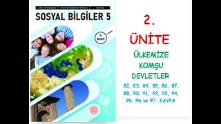 5. SINIF SOSYAL BİLGİLER  DERS KİTABI MEB YAYINLARI 2. ÜNİTE ÜLKEMİZE KOMŞU DEVLETLER