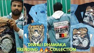 Diwali Dhamaka |  आपकी अपनी दुकान |Trending Collection 2022 | Bombay Jeans Junction