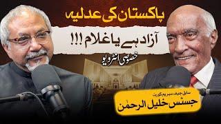 Pakistan Judiciary || Exclusive interview of Justice Khalil ur Rehman Rumday | AQSLive