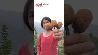 Potato  Lollipop बनाएँ #shorts#delicious#lollipop@ChannelMunu532