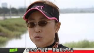 天外天新聞1041207超馬女王王雅芬  成功挑戰穿法賽