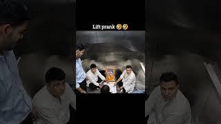 Atma lift prank  | RJ Naved #shortvideo #youtubeshorts #comedy #mirchmurga #liftprank