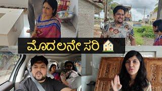 Finally! ಅಪ್ಪ ಅಮ್ಮ ಐಶು ಅವರ ಹೊಸ ಮನೆಗೆ ಮೊದಲನೇ ಸರಿ ಬಂದರು | #kannadavlog | Akash Putti | Aishwarya