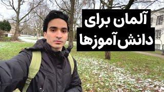 آمادگی برای مهاجرت به آلمان برای دانش‌آموزان