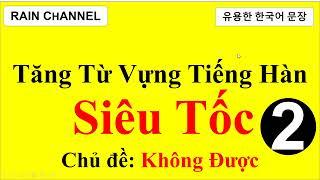Phần 2 :Tăng từ vựng Tiếng Hàn Siêu Tốc qua 50 câu nói " Không được / nếu làm gì thì không được "