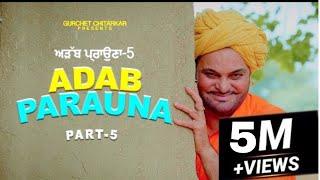 Adab Parauna 5 | Gurchet Chitarkar | guri dhaliwal | jeet bhari | Kamal Rajpal | Punjabi movie 2021