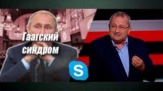 Яков Кедми: Международный суд в Гааге – это не о справедливости