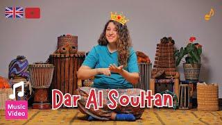 Dar Al Sultan دار السلطان Traditional Moroccan Song by Crescendo