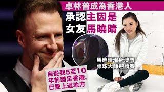 【香港1D】「英國侵侵」移居香港覓真愛！馬曉晴為引入優才建功，連登仔攻擊港女食洋腸 26/12/2024