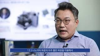 극자외선 노광 기술용 펠리클 개발