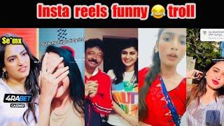 Insta reels funny troll | Telugu troll | funny videos | insta reels | comedy | @SureAnnaya