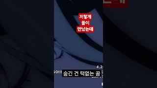 다시 생각해도 열 받는 공식 설정 #아베무지카 #무츠미 #avemujica