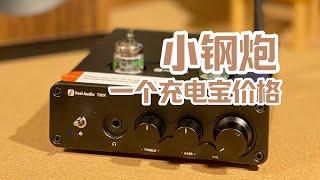 惊喜！解决桌面无源音箱的又一高性价比功放Fosi Audio T20X