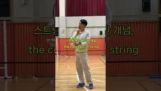 [ENG]배드민턴 스트링텐션 두번째 이야기, 여름과 겨울의 차이~ 민턴닥터 이사부TV #badminton