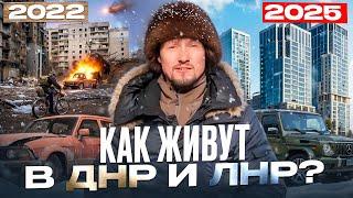 Посетил ЛНР/ДНР с гум помощью - что увидел? Как живут Луганск, Донецк, Первомайск и Мариуполь 2025?