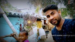 My Real vlog.... | pintu kumar lifestyle vlog #village_vlog #chilra_godda