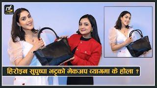 हिरोइन सुपुष्पाको मेकअप व्यागमा के होला ? || Inside Supushpa Bhatta's makeup bag