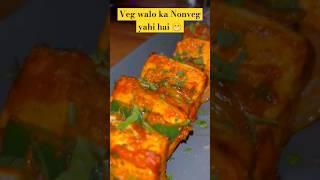 Tag your Vegetarian dost !! #pannertikka #memes #foodies #alwayshungry #bhukadstuff