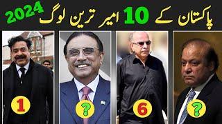 Top 10 Pakistani Richest Man in 2024 || Top 10 Billionaire Pakistani 2024