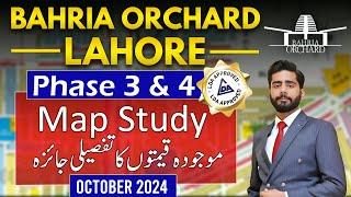 Bahria Orchard Lahore Phase 3 & 4 Map Study & Current Prices Update October 2024