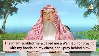 Imam scolded, called me Wahabi for praying with hands on chest Can I pray behind him assim al hakeem