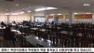 재학생 6천명인데 학생식당 없는 캠퍼스