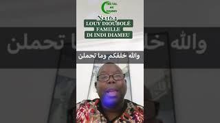 TEK TAL AK DIAMMO:Louy Dioubole Famille Di Indi Diameu