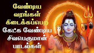 அண்டமாய் அவனியாகி  கொண்ட சிவபெருமானின் பக்தி பாடல்கள் | Shivan Tamil Songs | Giri Bhakti