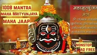 Mahamrityunjay Mantra 1008 Times Maha Jaap Fast