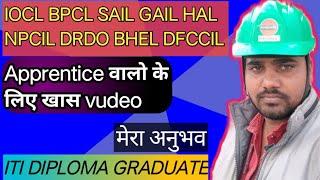 apprentice वालो के लिए खास जरूरी video||अनुभव के साथ||IOCL BPCL HAL SAIL DRDO NPCIL all apprentice