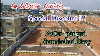 Open Plots For Sale In Hyderabad || Highway Facing || Hindustan Township || 5500 Shamshabad hwy