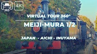 Virtual tour 360° |  JAPON | Musée historique Meïji-Mura 1/2