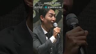 #shorts [궁녀가 읽어주는 소설낭독콘서트 1 - 한조삼성기봉 편]