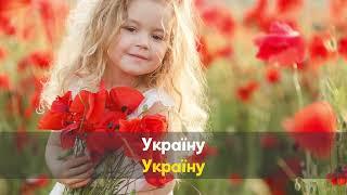 Караоке "Квітуча Україна" Наталія Май