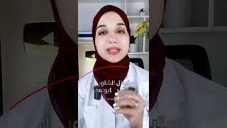 سر نظافة الجسم من اى ريحة عرق او حبوب