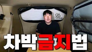 이제부터 벌금 50만원..