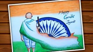 Gandhi Jayanti Drawing Easy Steps / Gandhi Jayanti Drawing Very Easy Step by Step