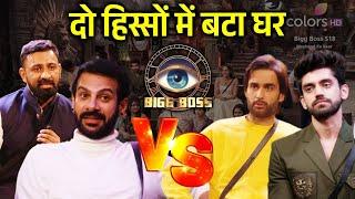 Bigg Boss 18 | Weekend Ka Vaar Ke Baad 2 Hisson Mein Bata Ghar, Karanveer Rajat Vs Vivian Avinash