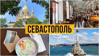 Крым. Севастополь сегодня. Цены на МРТ. Цены в кафе. Прогулка по городу.