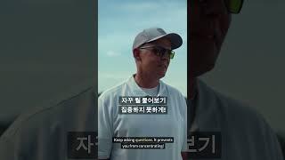 골프 트릭 13가지 #golf #골프 #진마켓골프
