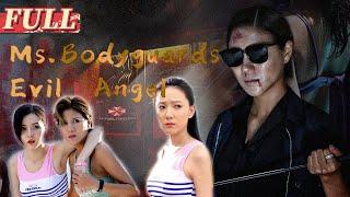 【ENG SUB】Ms Bodyguards Evil Angel | Action/Kung Fu | China Movie Channel ENGLISH