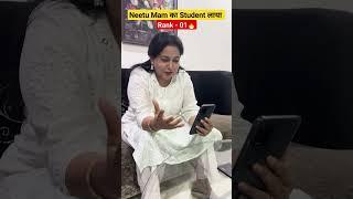 Neetu Mam का Student लाया Rank - 01!! #neetusinghenglish #cgl2023 #cgltopper