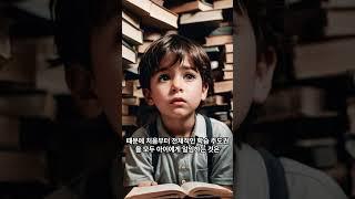 [하나에듀plus]길러 줘야할 학습 습관 #shorts #무료체험수업 #모의고사 #과외 #학습습관 #자기주도학습